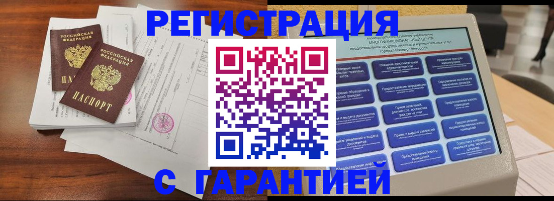 регистрация для школы в Медвежьегорске